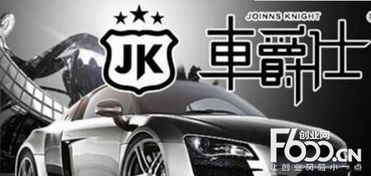 汽车美容加盟店排行榜与核心服务解析