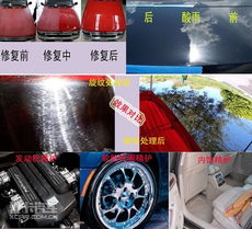 探秘最高端的汽车美容 顶级Car Spa服务全解析