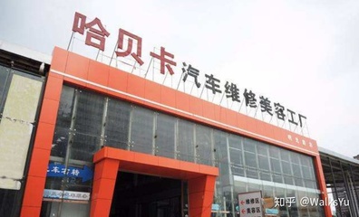90%的汽修老板都低估了坏门头的影响——如何让汽车美容生意脱颖而出？