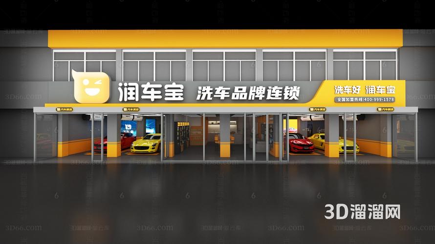 汽车美容店经营全攻略 从门头设计到服务体验的致胜之道